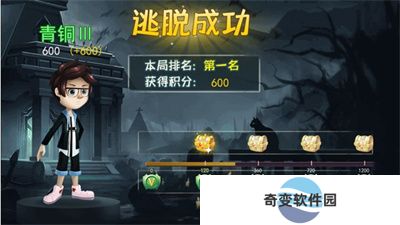 恐怖躲猫猫APP安卓版