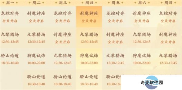 花语卷