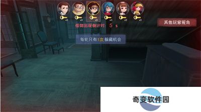 恐怖躲猫猫APP安卓版