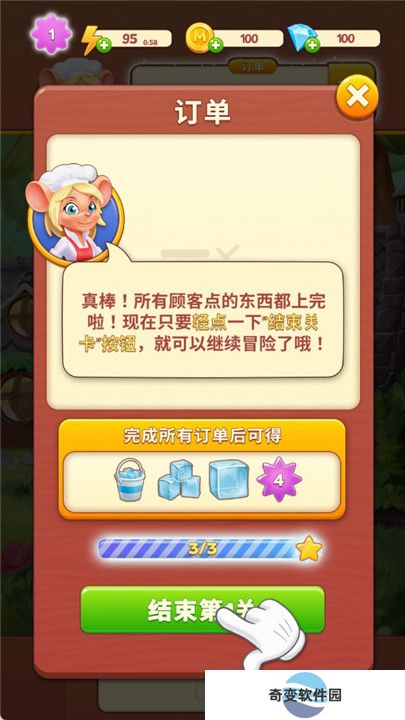 咖啡屋合并游戏