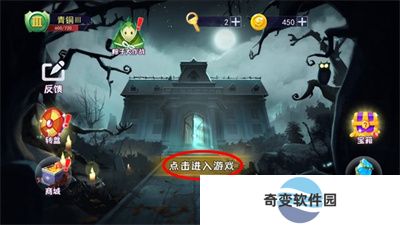 恐怖躲猫猫APP安卓版