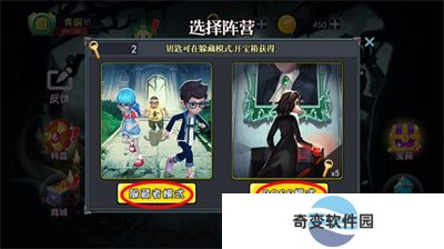 恐怖躲猫猫APP安卓版
