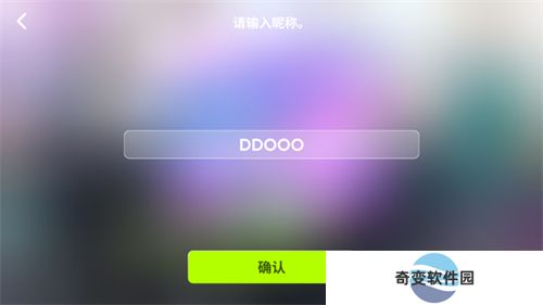 节奏蜂巢下载