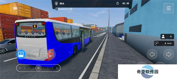 巴士城市之旅