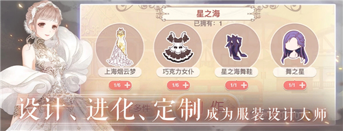 奇迹暖暖