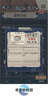丧尸派对中文版