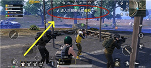 地铁逃生