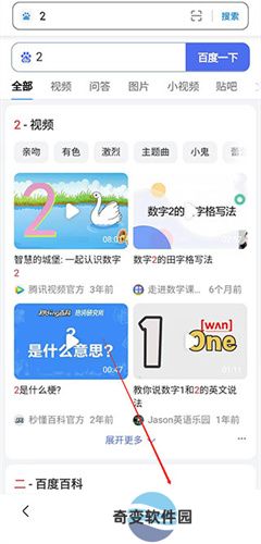 小米浏览器
