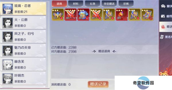 天姬变手游