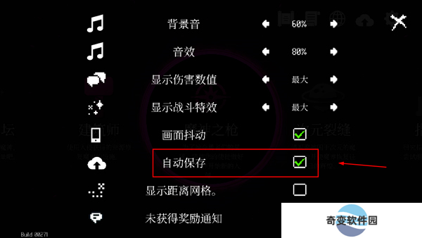 地牢小队安卓版手游版截图