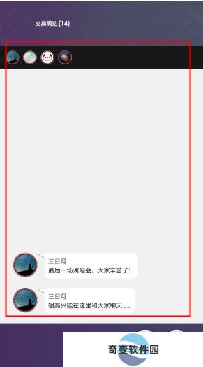 东京谜影者安卓