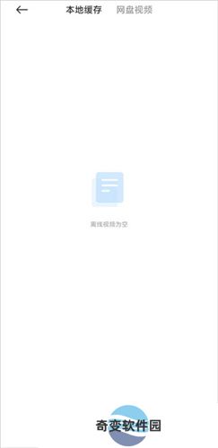 小米浏览器