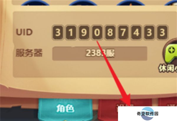 跃动小子手游