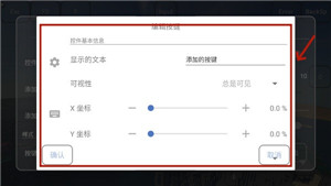 我的世界FCL启动器