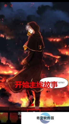 东京谜影者安卓