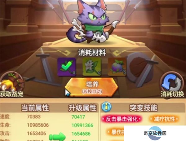 跃动小子手游
