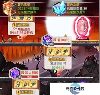 冒险王3下载