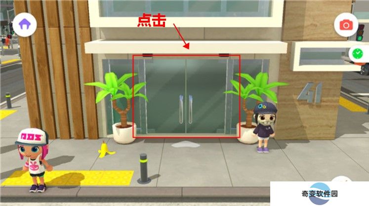 城市故事下载