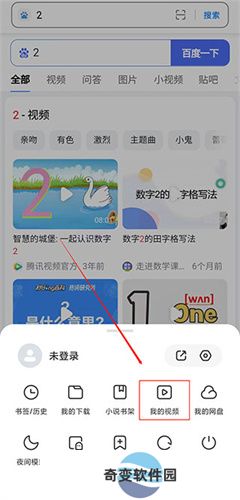 小米浏览器