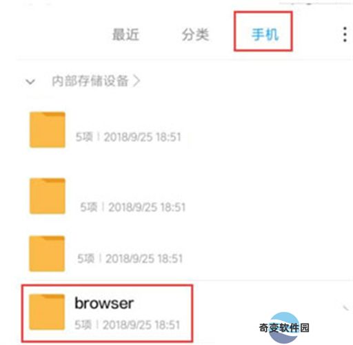 小米浏览器