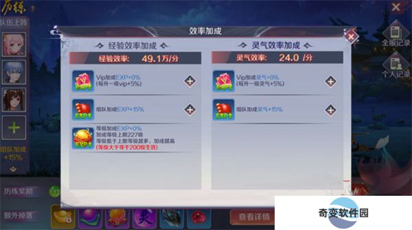 天姬变手游