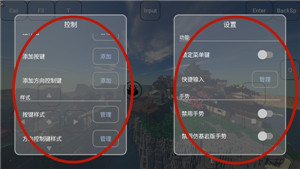 我的世界FCL启动器