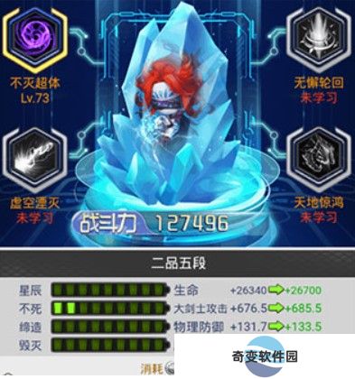 冒险王3下载