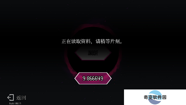 地牢小队安卓版手游版