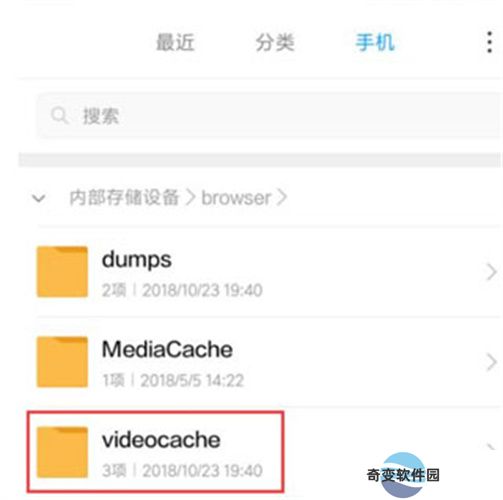 小米浏览器