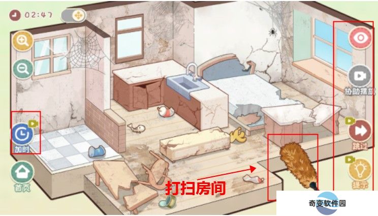 筑梦之旅下载