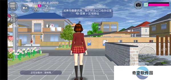美少女梦工厂手游