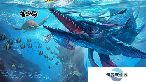 妄想山海