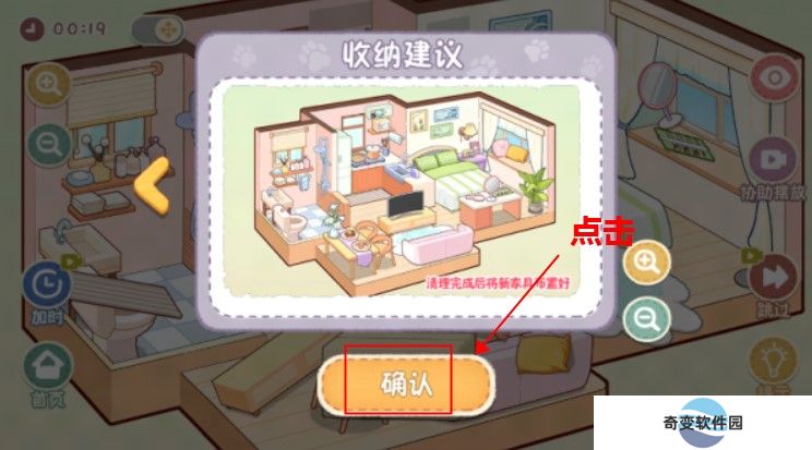 筑梦之旅下载