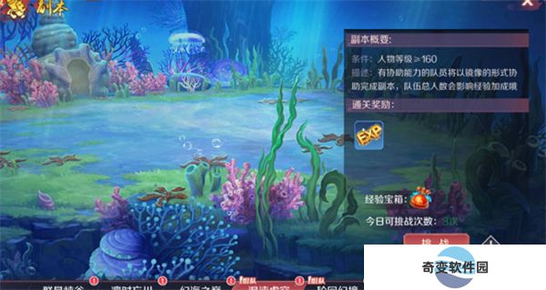 天姬变手游