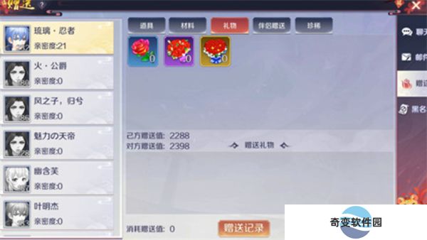 天姬变手游