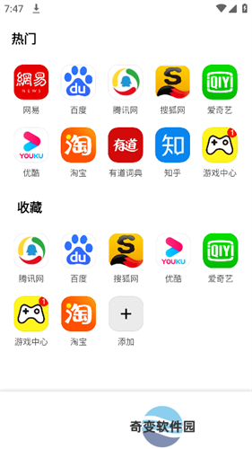小米浏览器
