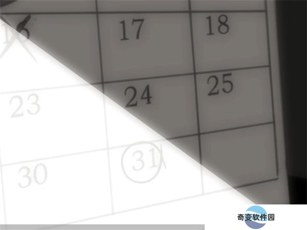 故事里的秘密游戏