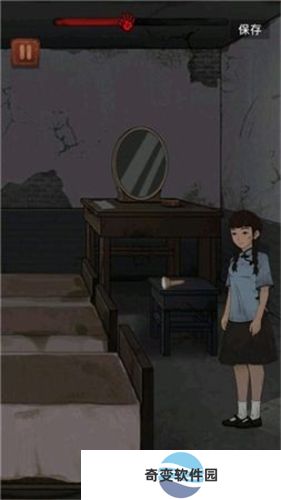 女寝大逃亡