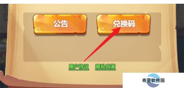 跃动小子手游