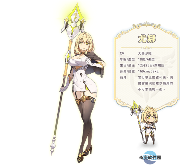 少女绽华
