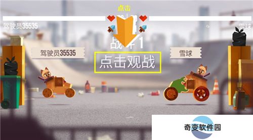 喵星大作战手机版下载