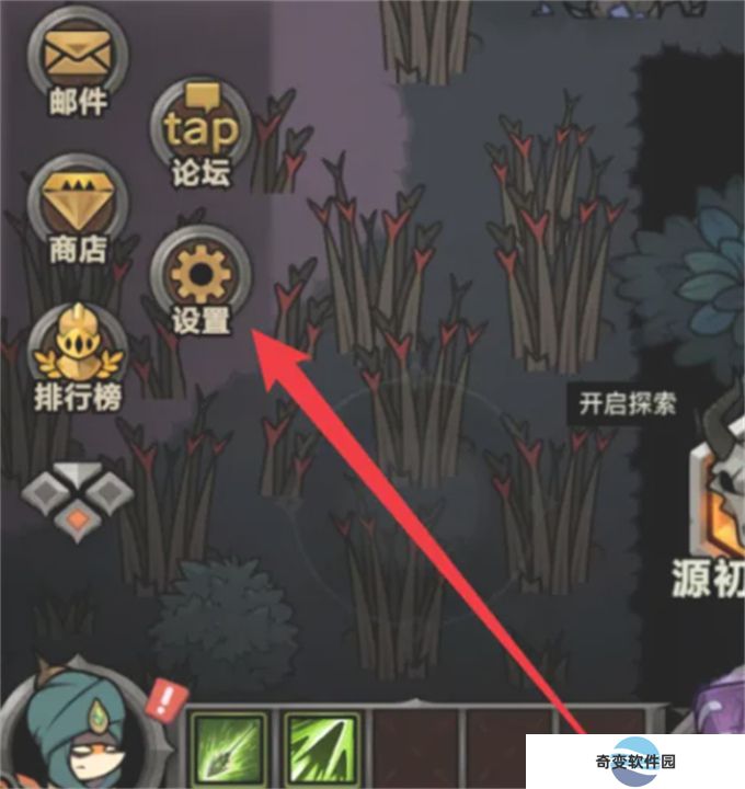 迷雾大陆手机版