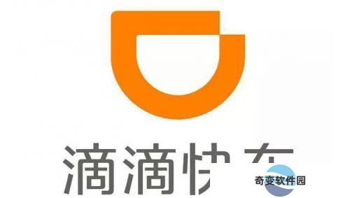 滴滴快车