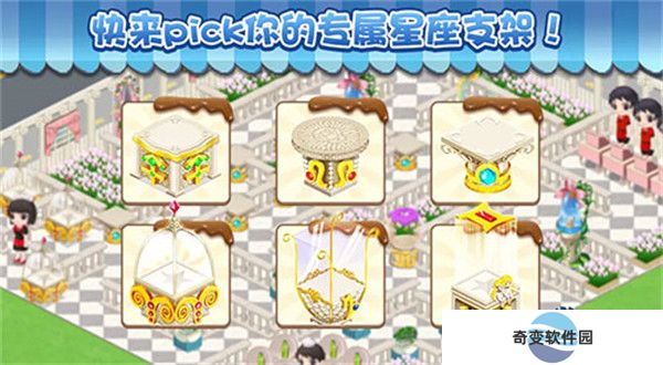 梦幻蛋糕店手游