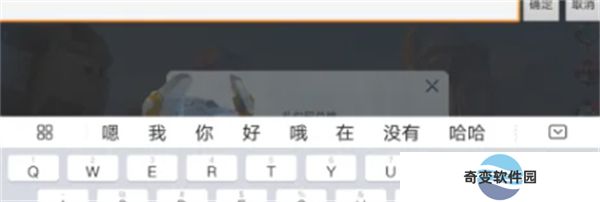 重装上阵手机版
