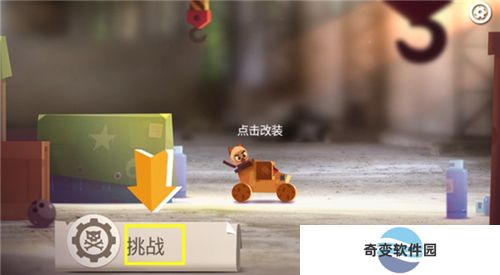 喵星大作战手机版下载