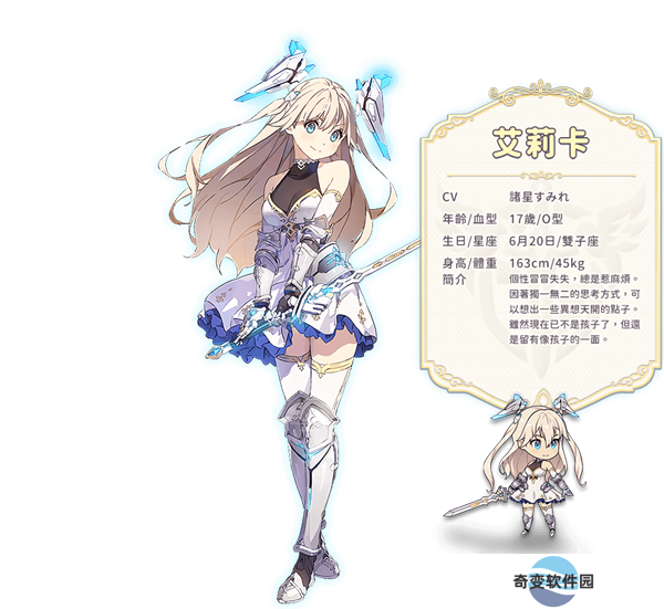 少女绽华