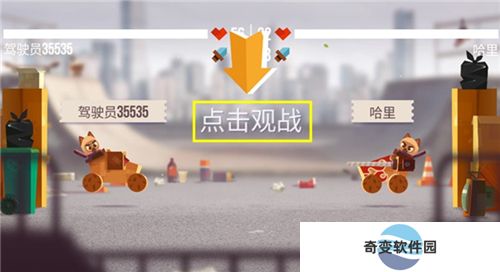 喵星大作战手机版下载