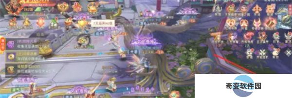 梦幻仙缘手游