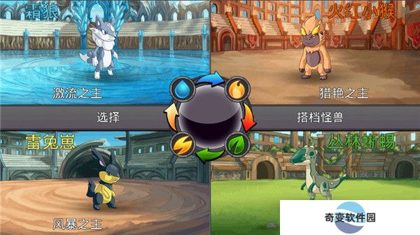 梦幻怪兽2024